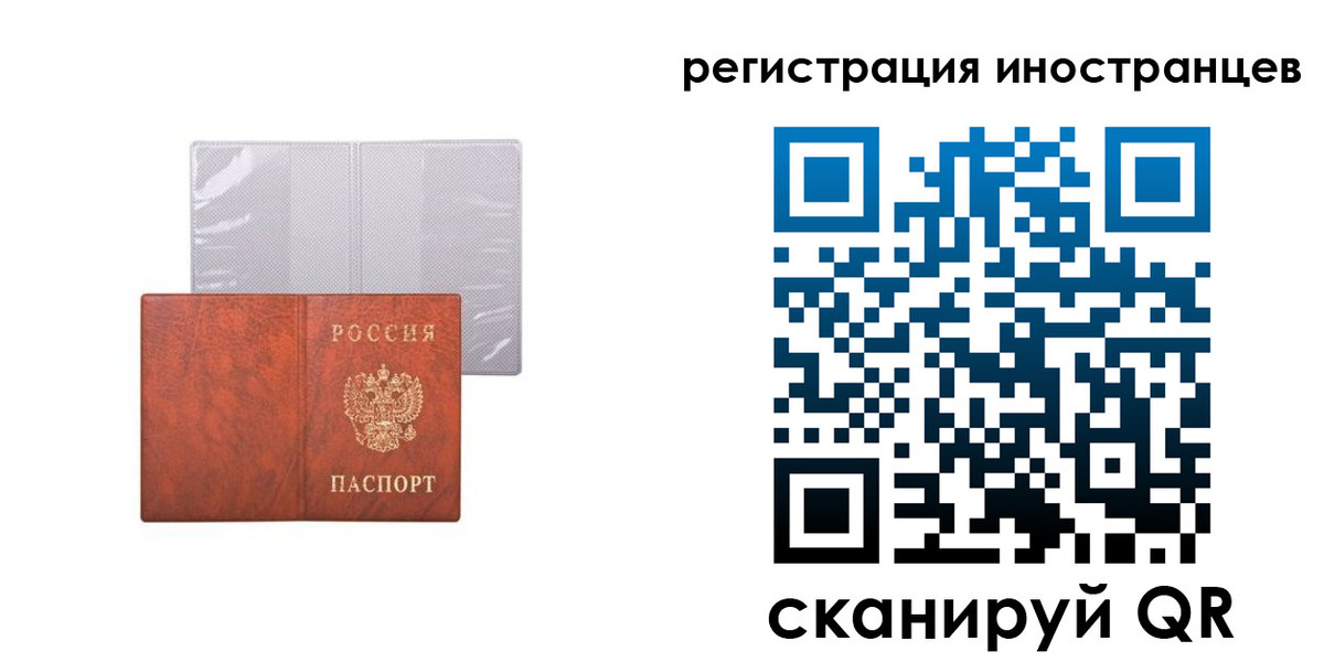 временная регистрация госуслуги в Карабаше