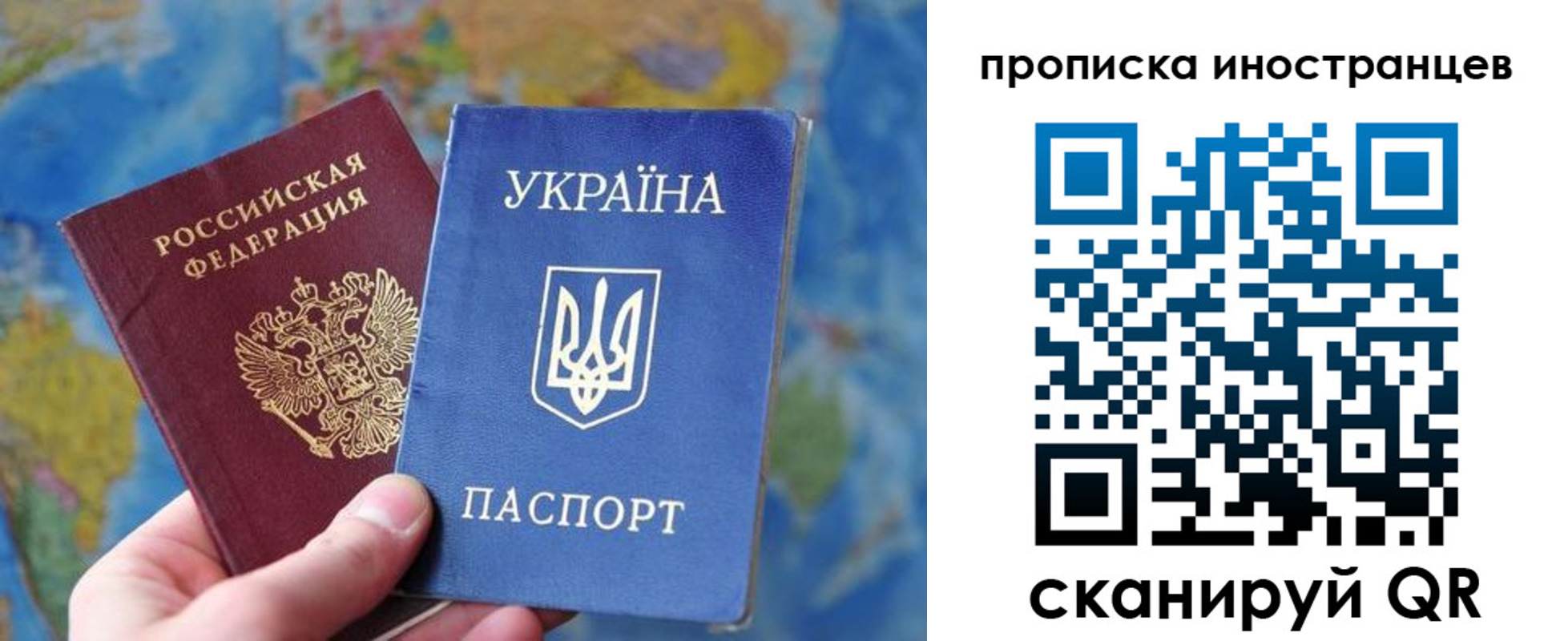 временная регистрация адрес в Карабаше