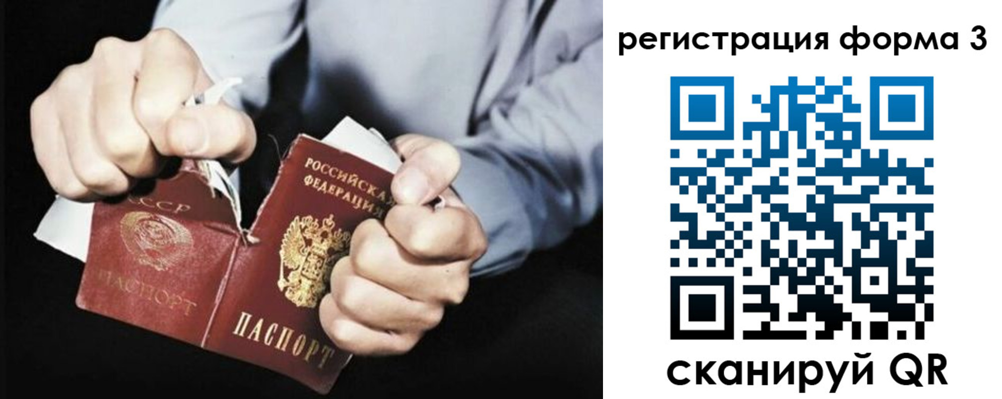 прописка регистрация в Карабаше