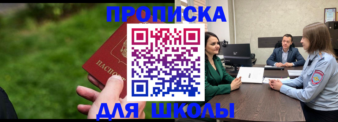 найти адрес прописки в Карабаше