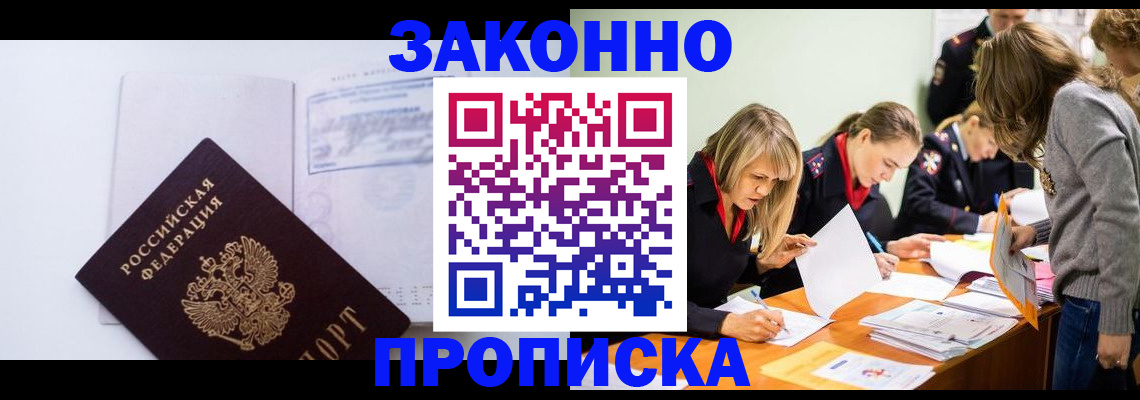 регистрация для школы в Карабаше